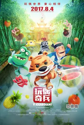 金玉德阿姨